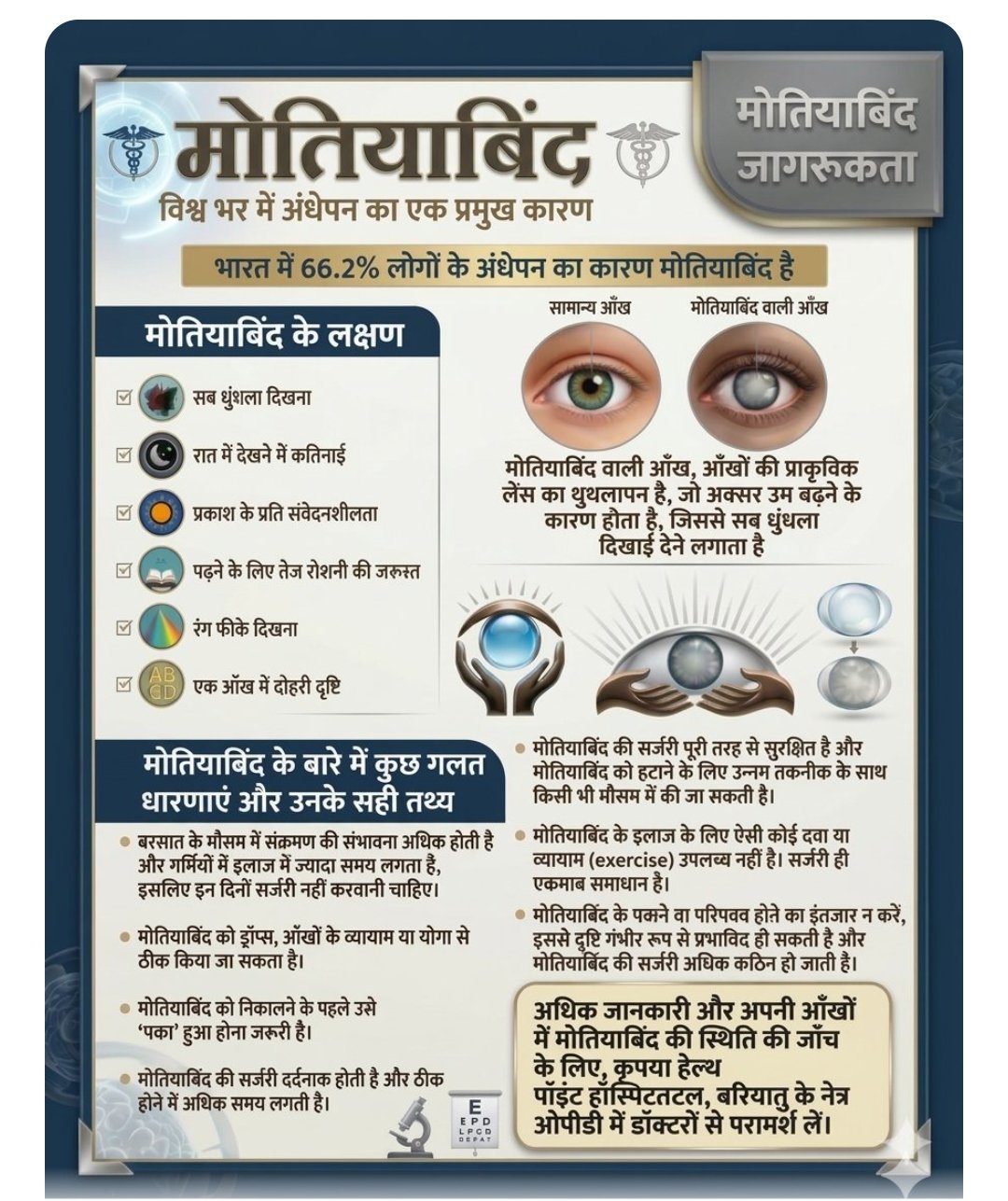 WhatsApp Image 2026-09-26 at 3.52.45 PM